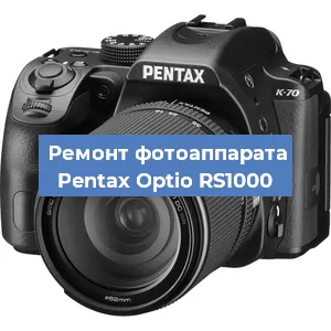 Прошивка фотоаппарата Pentax Optio RS1000 в Перми